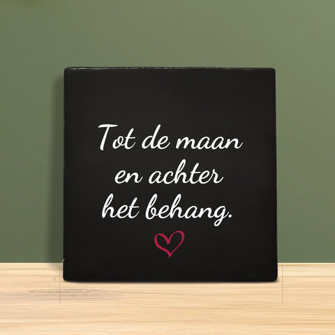 Weihnachtsfliesen 10x10 cm – Tannenbaum Motiv